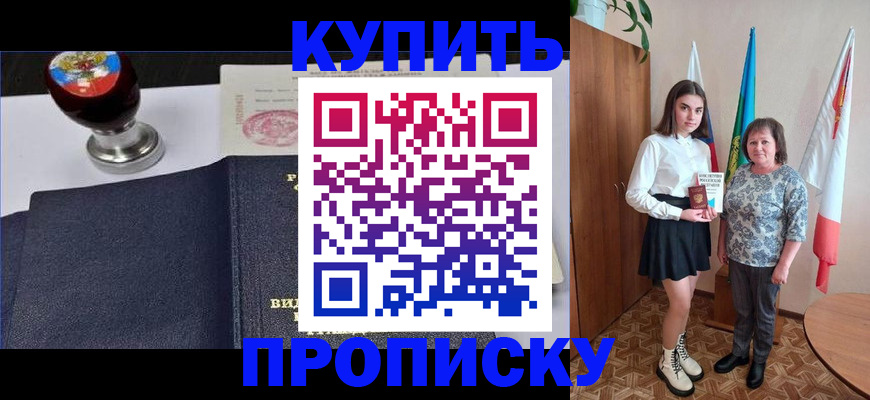 найти адрес прописки в Ахтубинске